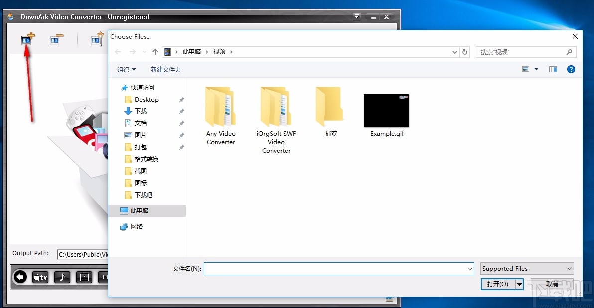 DawnArk Video Converter(全能视频格式转换器)