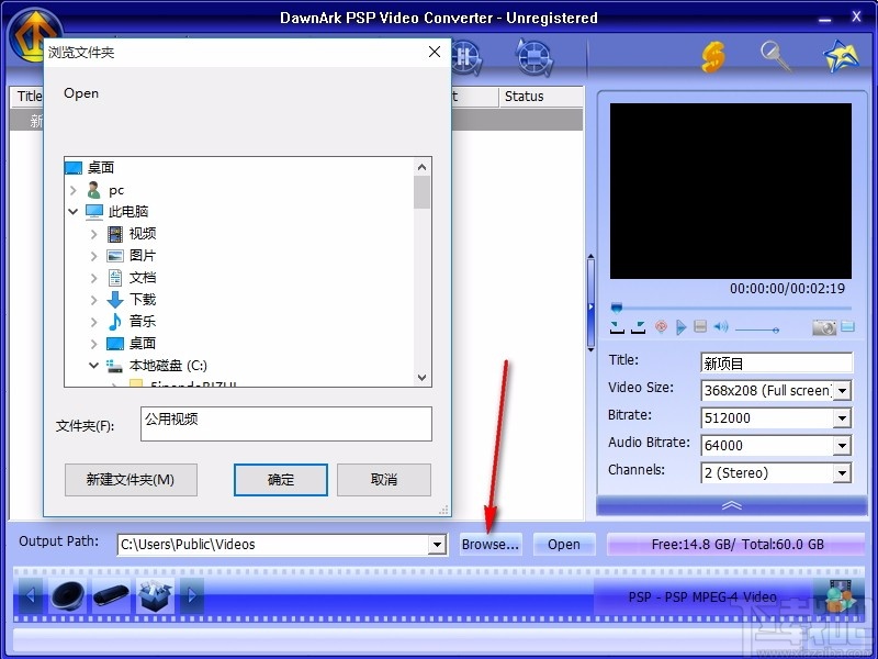 DawnArk PSP Video Converter(PSP视频格式转换器)