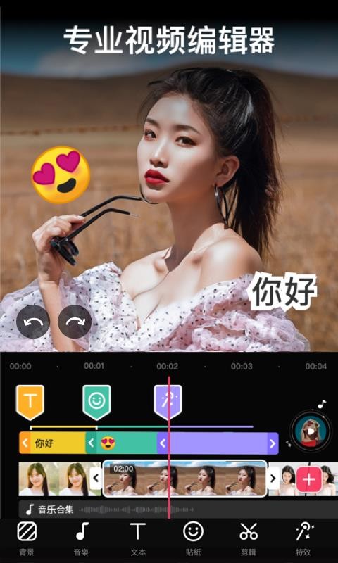 VideoGuru 视频编辑(1)