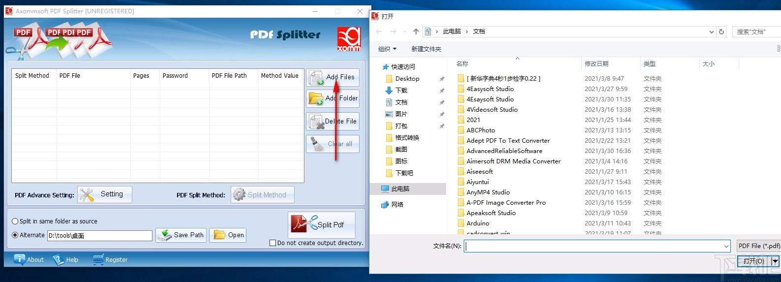 Axommsoft PDF Splitter(pdf分割软件)