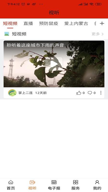 掌上二连(1)