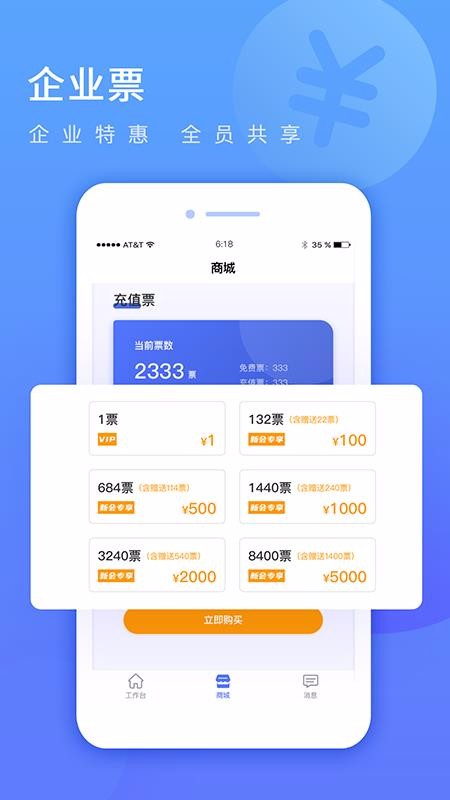 货车定位企业版(5)