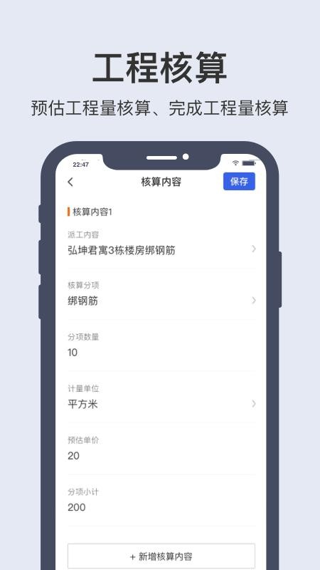 有巢云建(1)