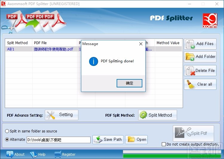 Axommsoft PDF Splitter(pdf分割软件)