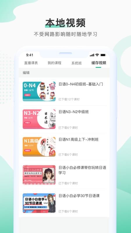 邢帅教育(2)
