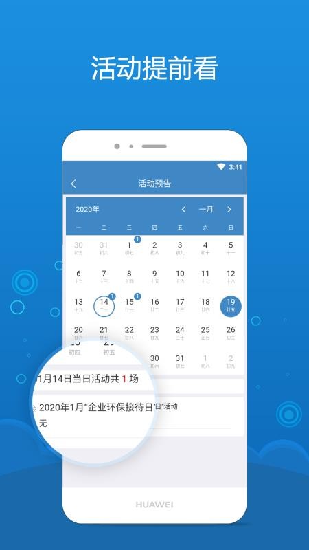 海企通