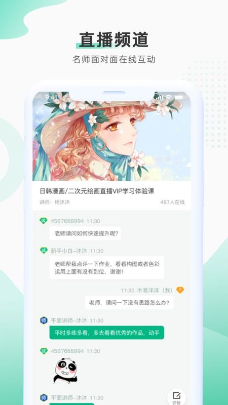 邢帅教育(1)
