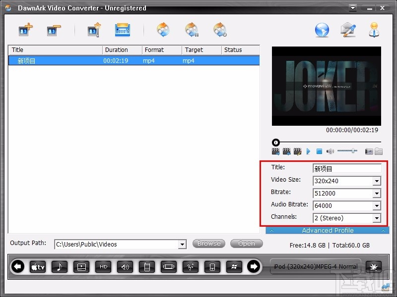 DawnArk Video Converter(全能视频格式转换器)