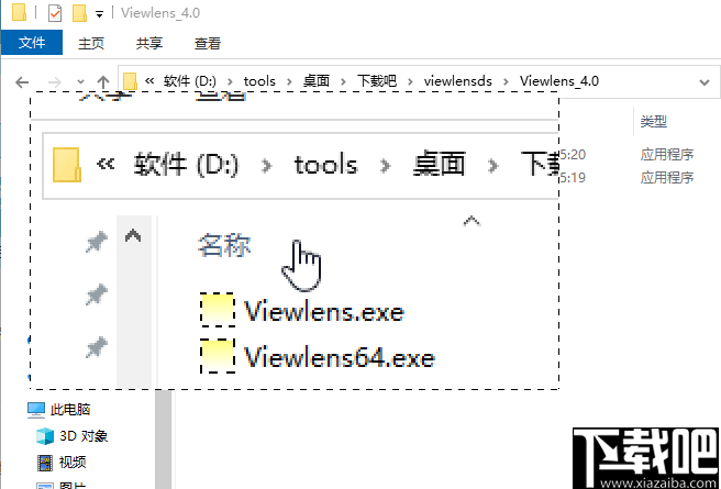 Viewlens(屏幕放大镜)