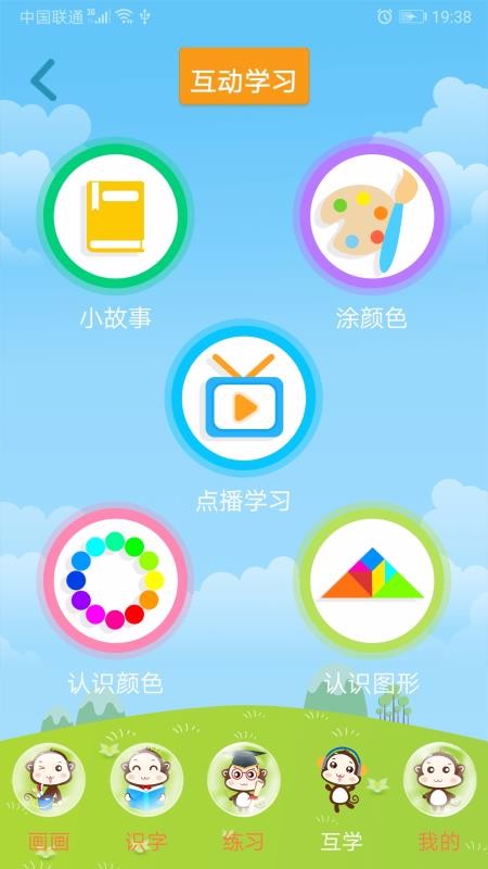 十印幼教(2)