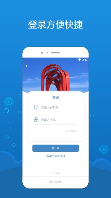 海企通(3)