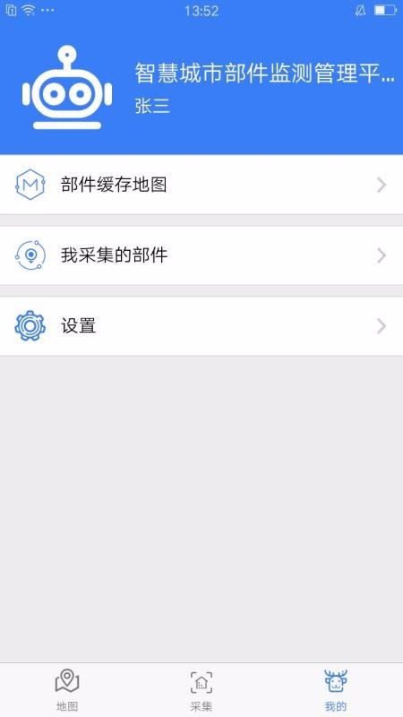 云井(4)