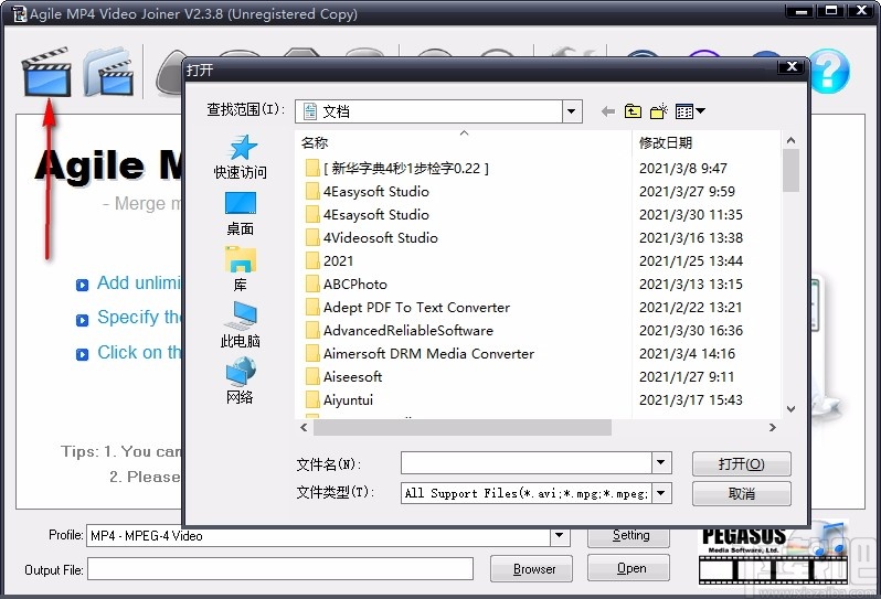 Agile MP4 Video Joiner(mp4视频合并软件)