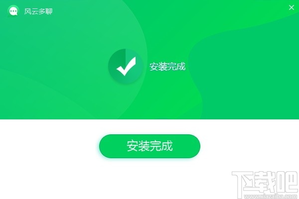 猛犸代码助手V3.9绿色中文版下载