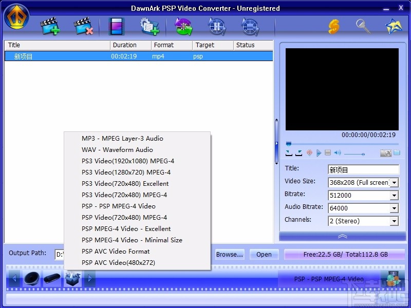 DawnArk PSP Video Converter(PSP视频格式转换器)