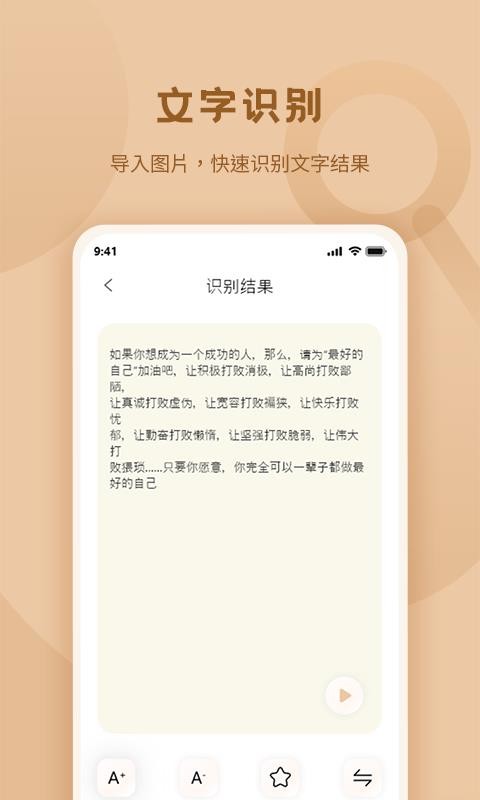 标准放大镜(2)