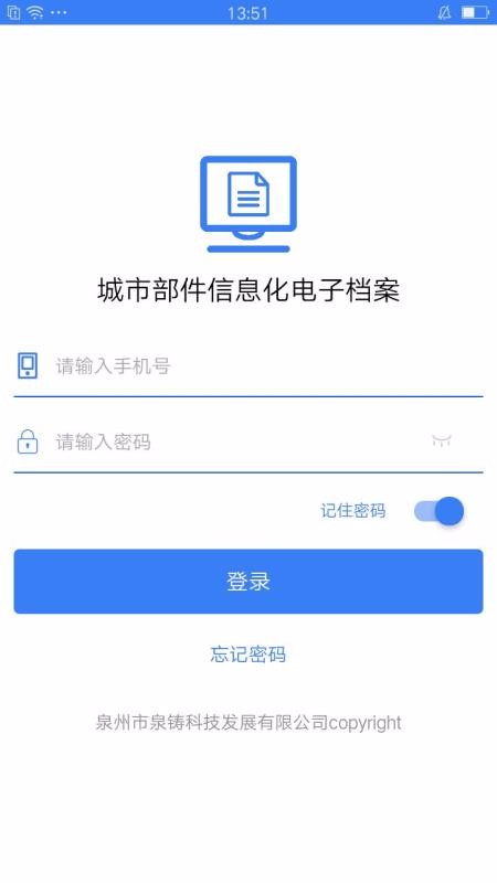 云井(3)
