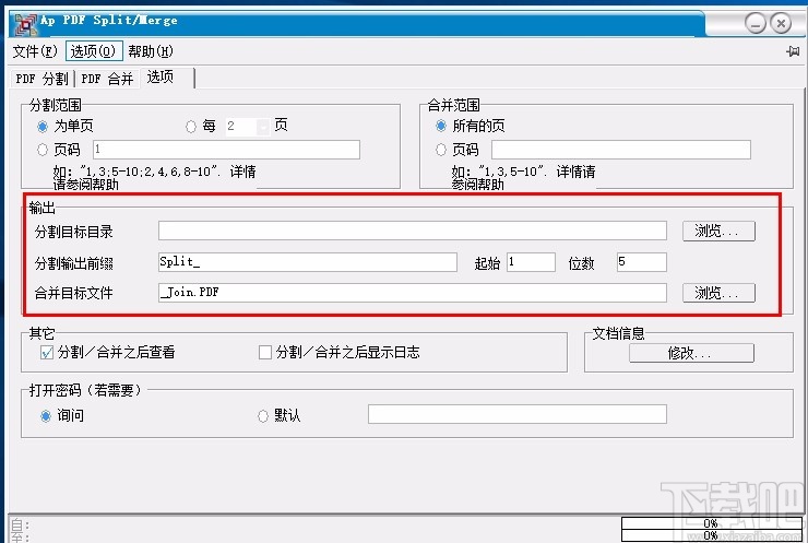 Ap PDF Split/Merge(免费PDF分割合并)