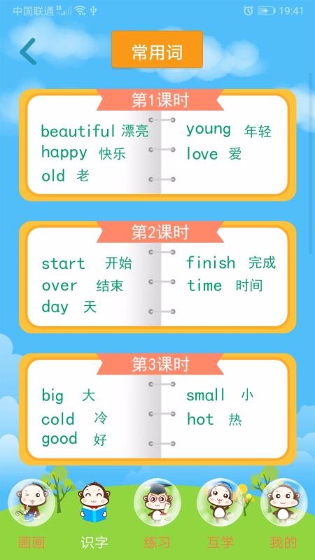 十印幼教(4)