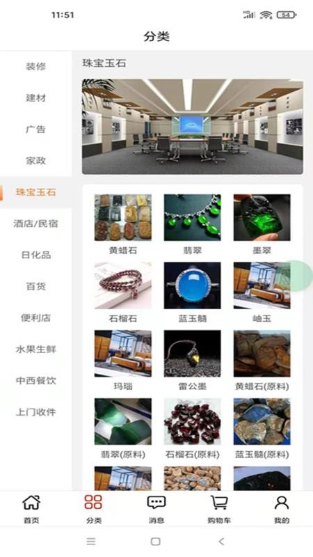 海南幸福商城(2)