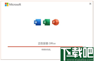 Office 2019家庭和学生版安装工具