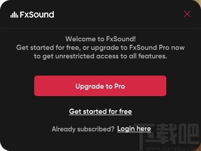 FxSound(音频优化控制器)