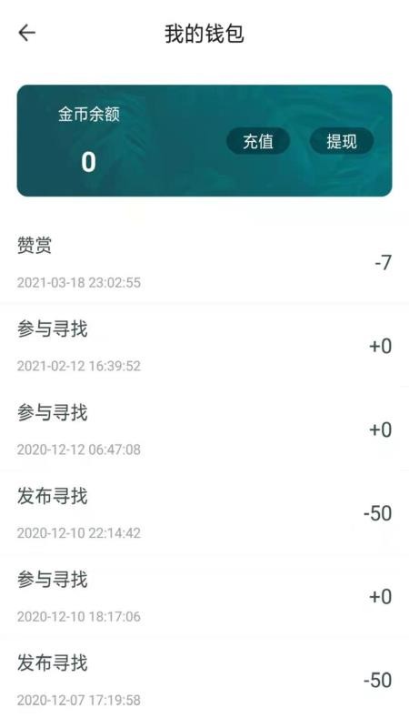 众荨(2)