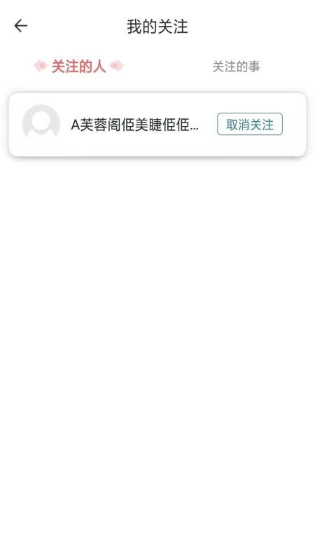 众荨(4)