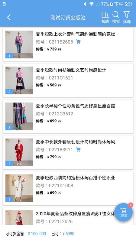 汇美云Shop(1)