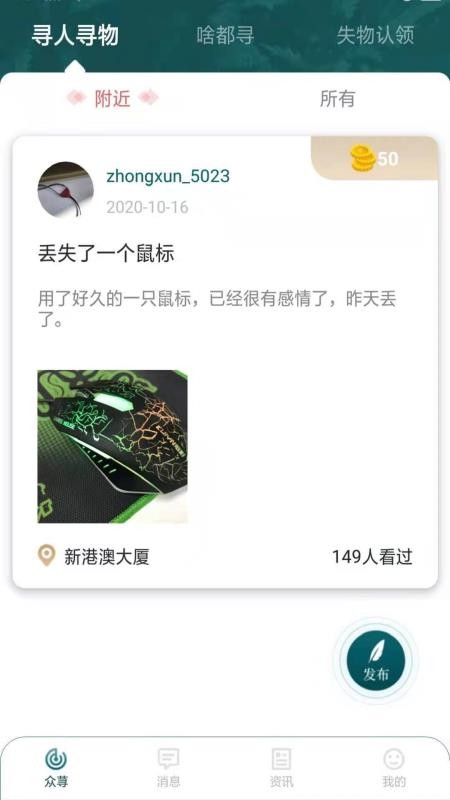 众荨(5)