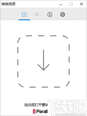 ParallelsToolbox(系统工具箱)