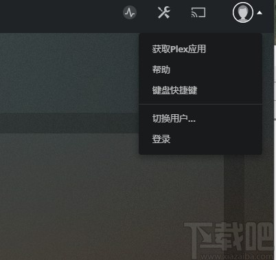 Plex Media Center(媒体文件管理软件)