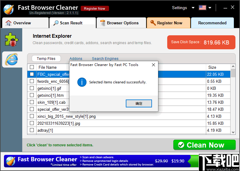 Fast Browser Cleaner(多功能快速浏览器清理工具)