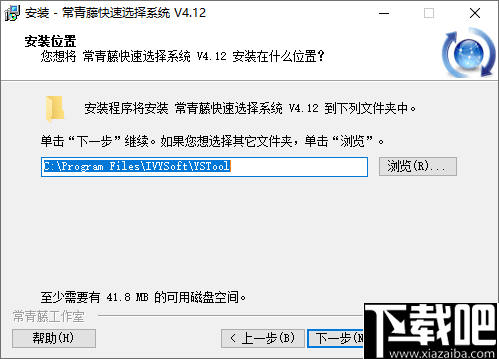 常青藤快速选择系统