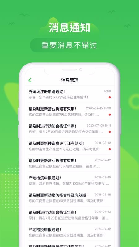 桂牧云