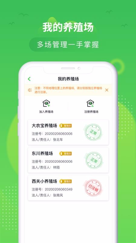 桂牧云(5)