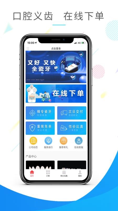 米瓷(5)
