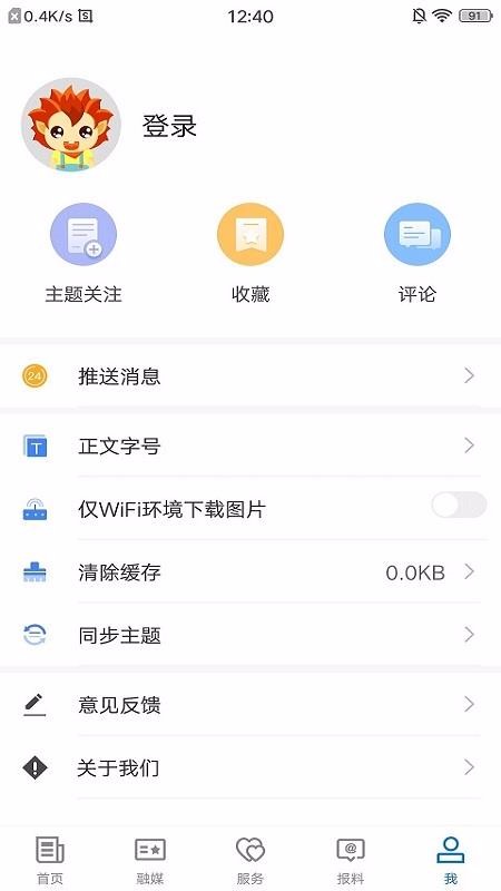 焉耆好地方(4)