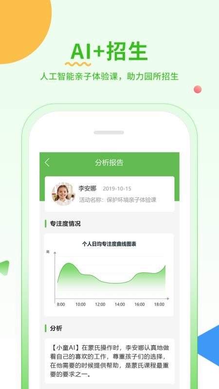 小童园丁版(5)