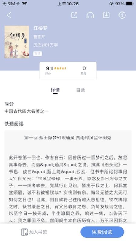 闲看(2)