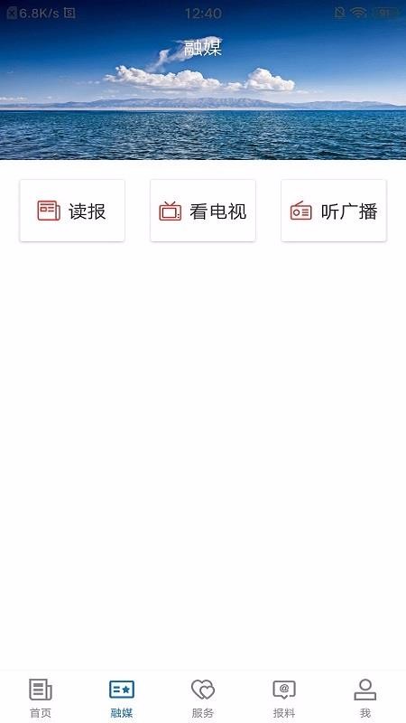 焉耆好地方(1)