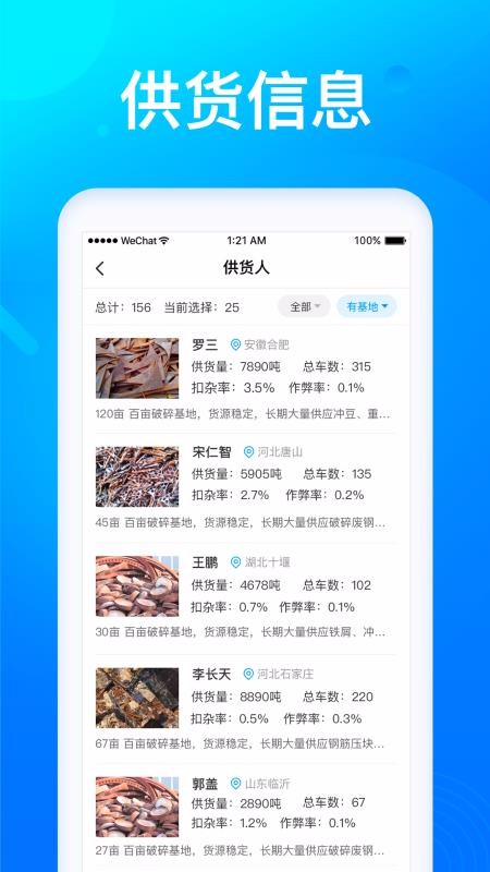 莱月再生(3)