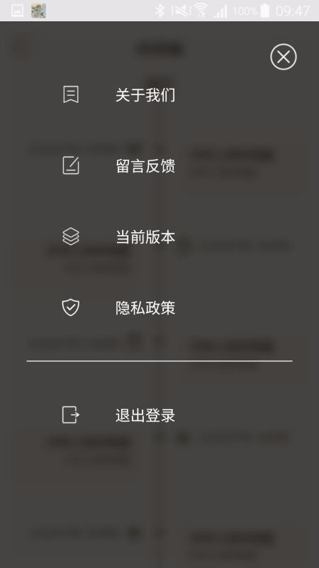 中外条约(4)