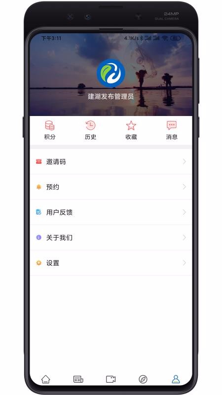 建湖发布(1)