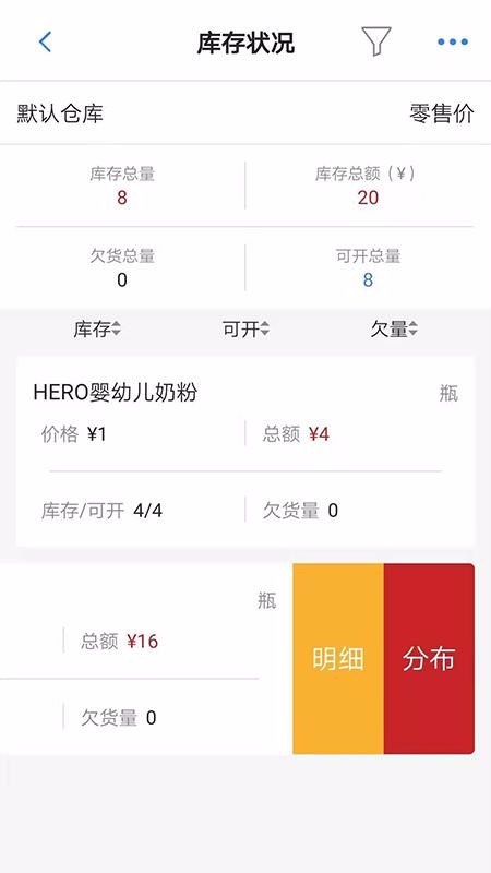 精打细算C1(2)