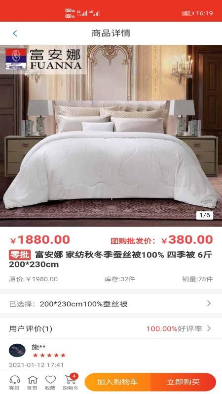 名品极选(2)