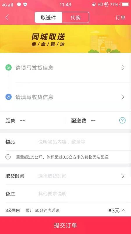 新乐到家(1)