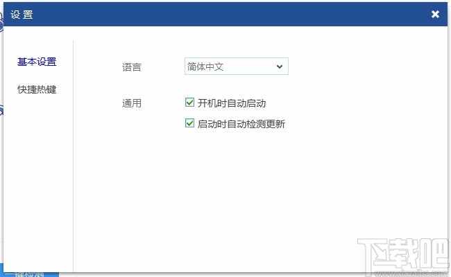 Virbox User Tool(Virbox用户工具)