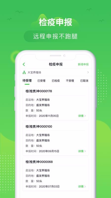 桂牧云(1)