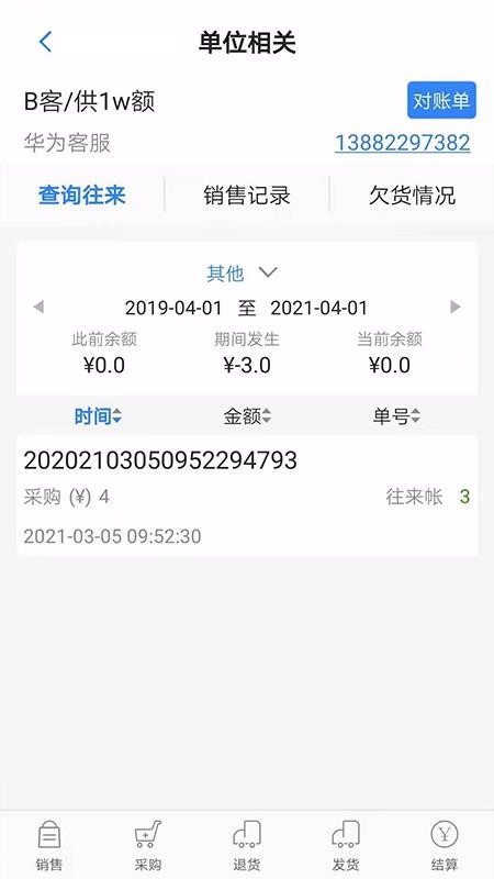 精打细算C1(5)